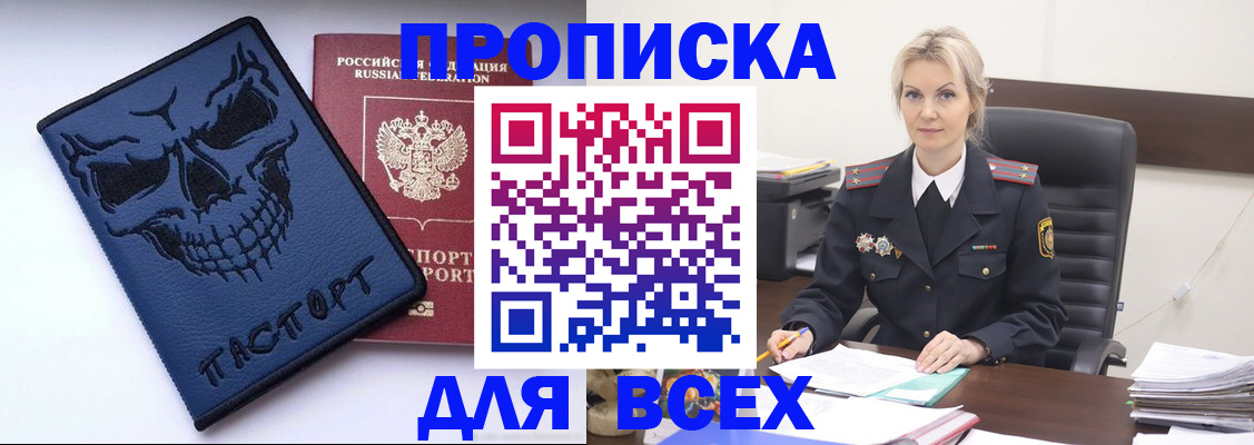 форма 3 в Бахчисарае